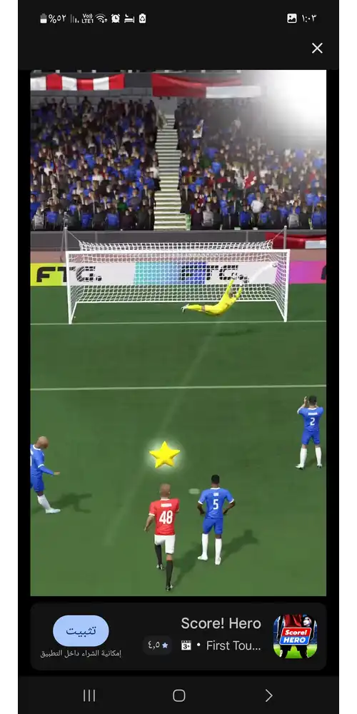 ميزة القلوب اللانهائية للعب المتواصل في لعبة score hero مهكرة لهواتف الاندرويد.