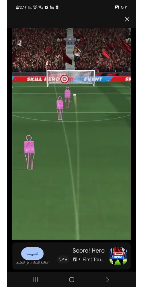 احتراف اللعب في أكبر الأندية العالمية داخل لعبة score hero مهكرة لهواتف الاندرويد.