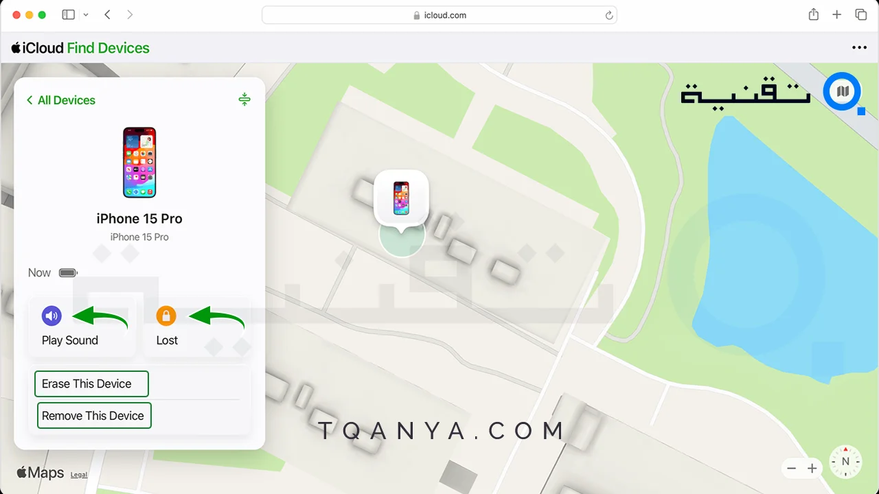 كيفية العثور على الايفون المسروق أو المفقود كيفية العثور على الايفون المسروق أو المفقود