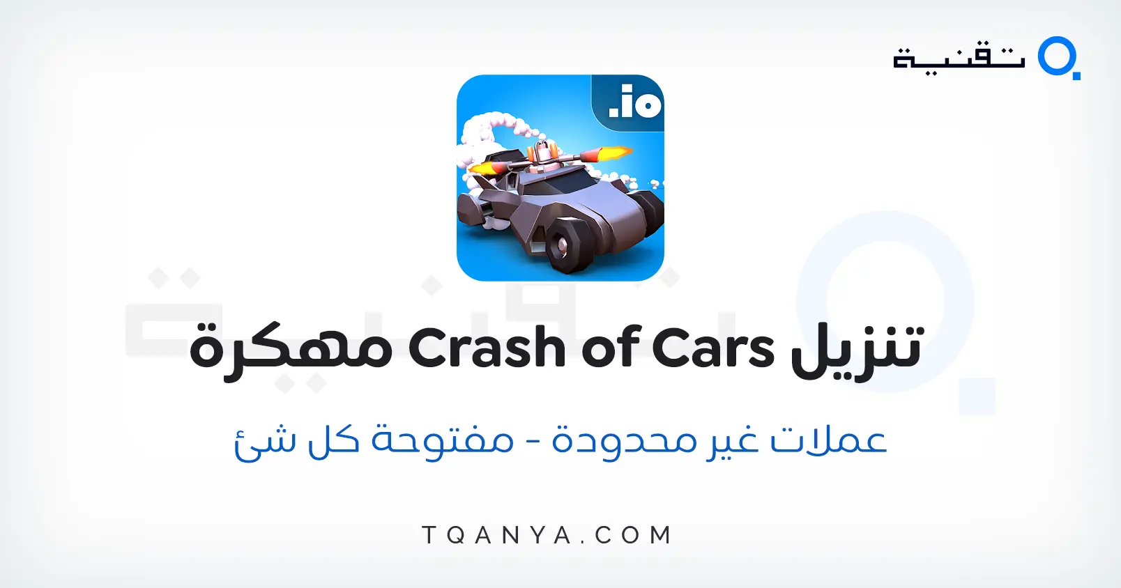 تحميل لعبة كراش عربيات Crash of Cars مهكرة 2024 مجانا