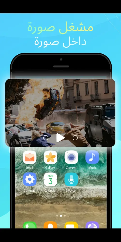 تطبيق IPTV Smart Player مهكر 2026 للأندرويد احدث اصدار APK مجاناً
