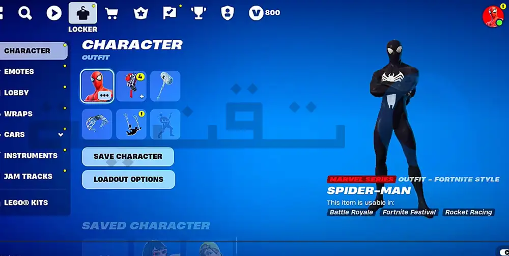 تجربة قتالية سلسة ومطاردات حماسية عند تنزيل لعبة Fortnite للاندرويد احدث اصدار.