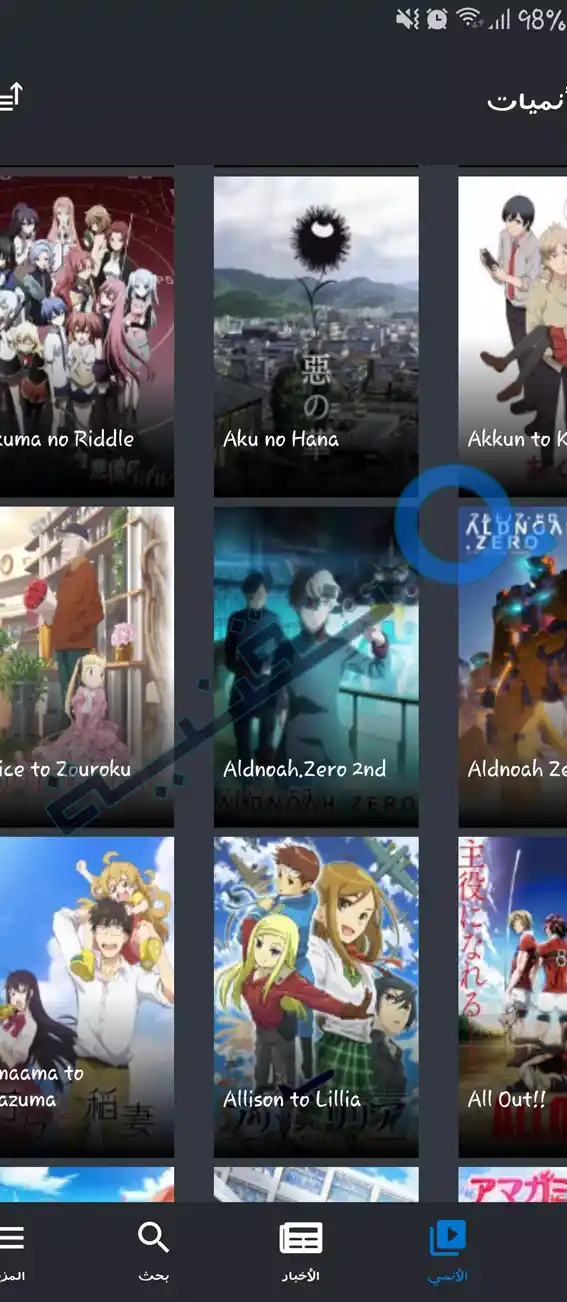 واجهة تطبيق AnimeLek APK أثناء تصفح أحدث مسلسلات الأنمي