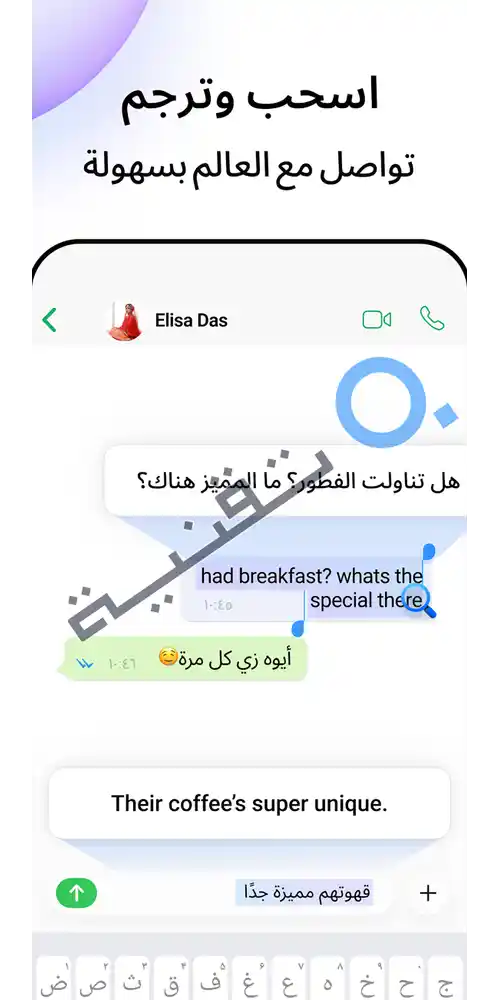 قائمة اللغات المتاحة داخل تطبيق Hi Translate مع تفعيل وضع الترجمة بدون إنترنت (Offline Mode) للغات المُحملة.