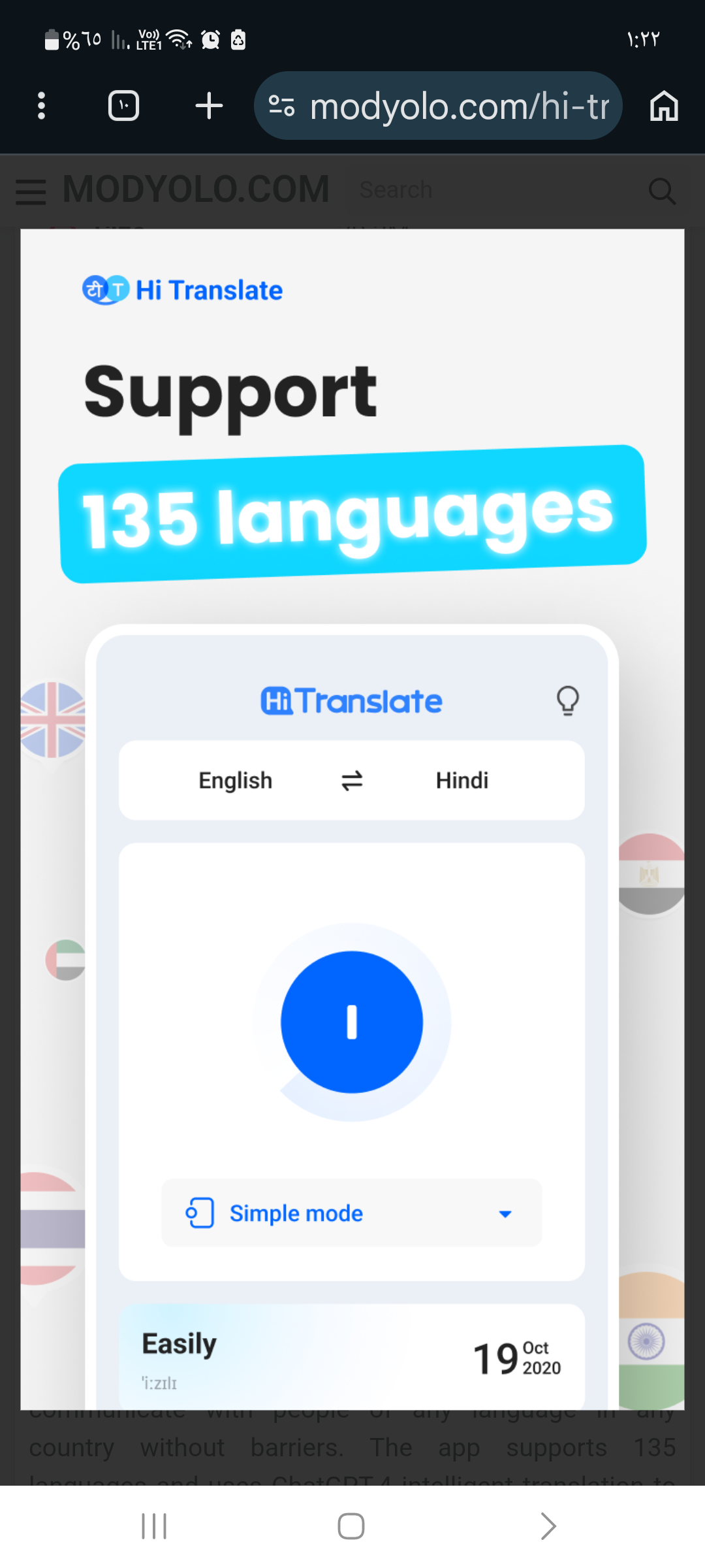 دعم أكثر من 100 لغة عالمية بما فيها العربية في تطبيق Hi translate مهكر للاندرويد.
