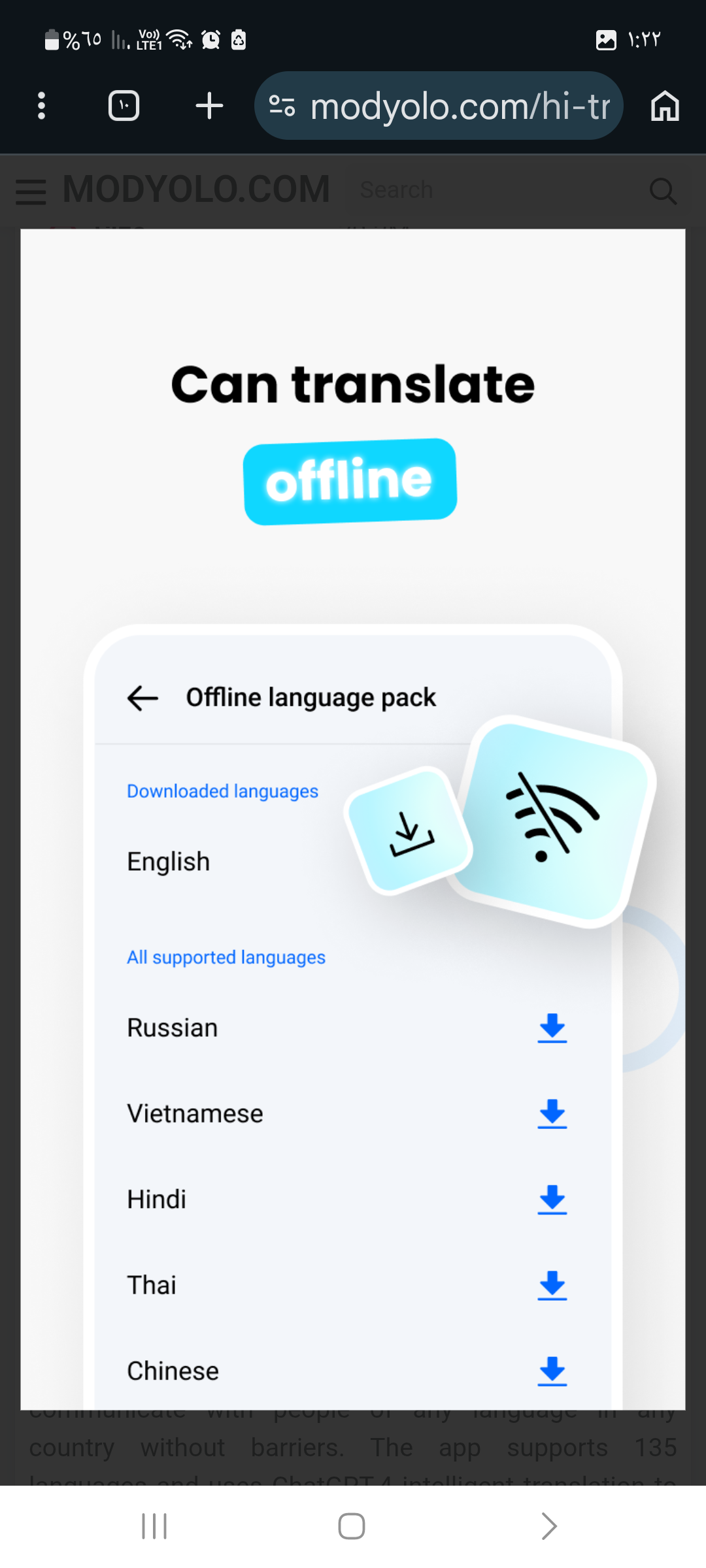 استعراض جميع ميزات 