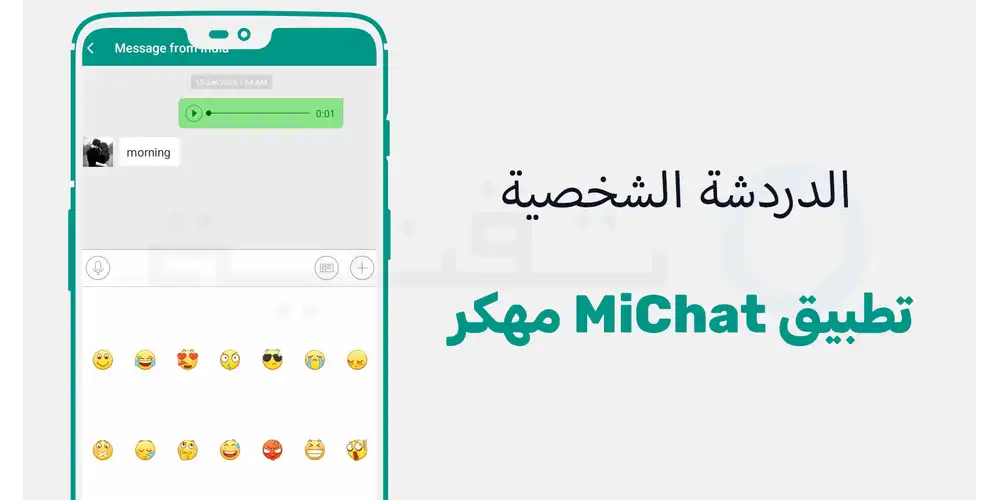 استعراض شاشة الحساب البريميوم وتفعيل الشارات الخاصة بعضوية الـ VIP مجاناً