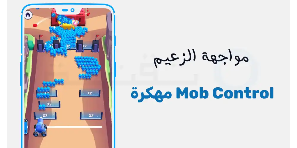 تخصيص واختيار المدافع السريعة والخارقة مجاناً لتوليد الجنود بسرعة أكبر
