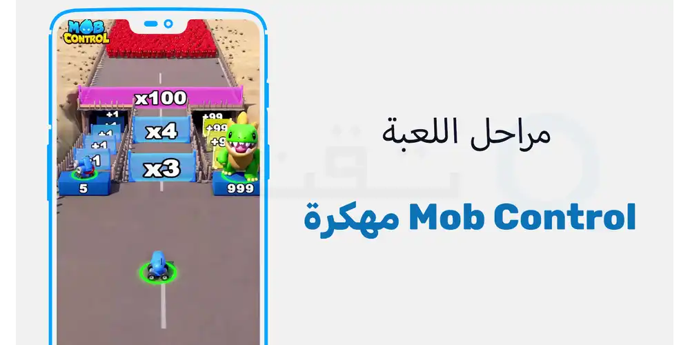 اللحظة الحاسمة لنزول البطل (Champion) لتدمير دفاعات وحصون الأعداء في اللعبة