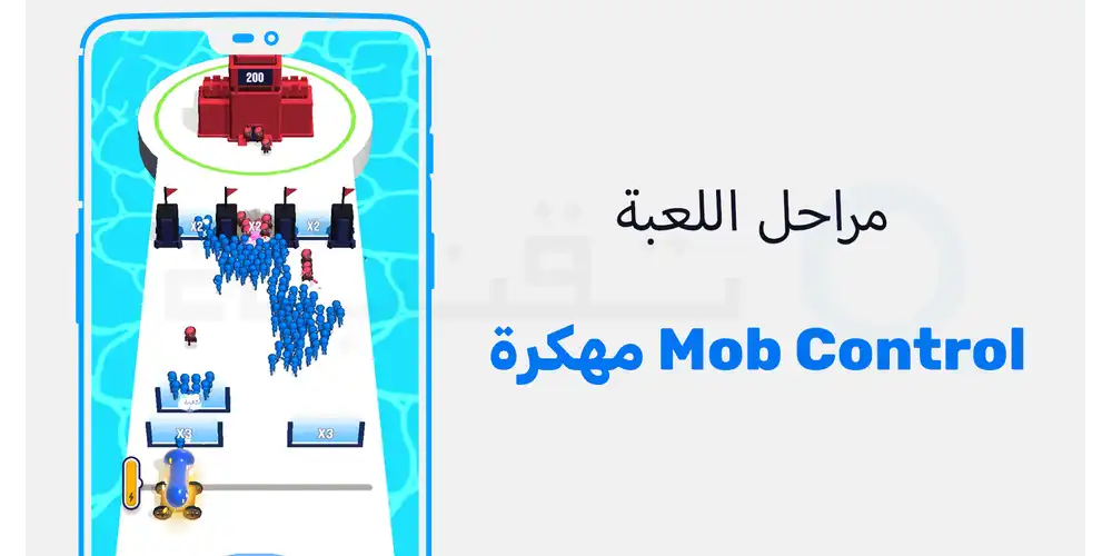 إطلاق الجنود وتوجيههم نحو بوابات المضاعفة لتكبير حجم الجيش