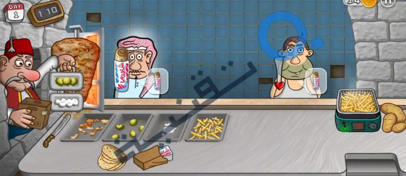 تجهيز طلبات العملاء في لعبة أسطورة الشاورما