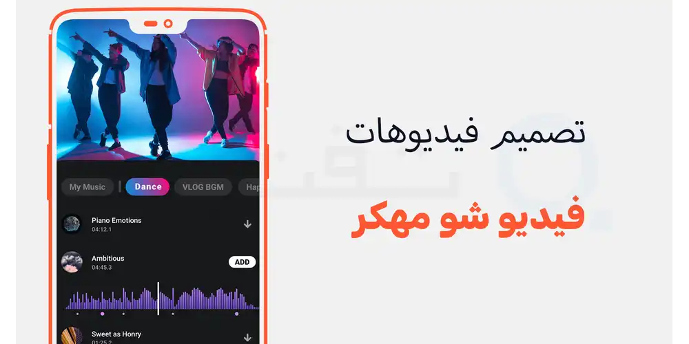 استعراض الفلاتر والقوالب الجاهزة المتاحة مجاناً بفضل نسخة البريميوم