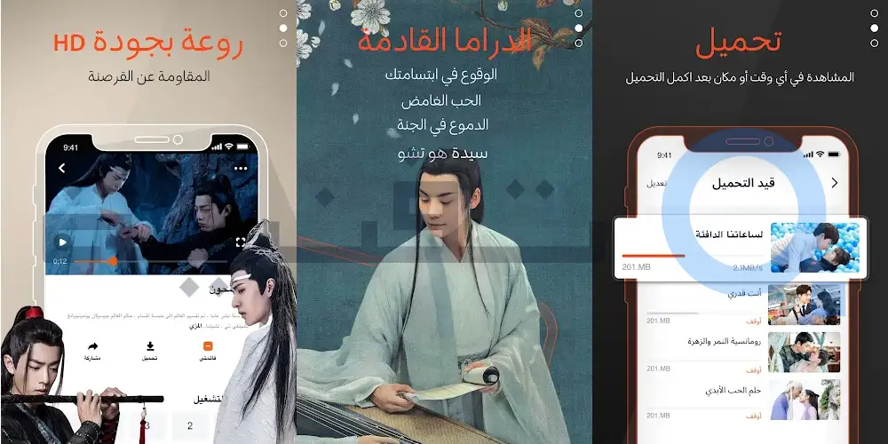 شاهد أحدث المسلسلات الكورية والصينية الحصرية قبل الجميع في WeTV مهكر