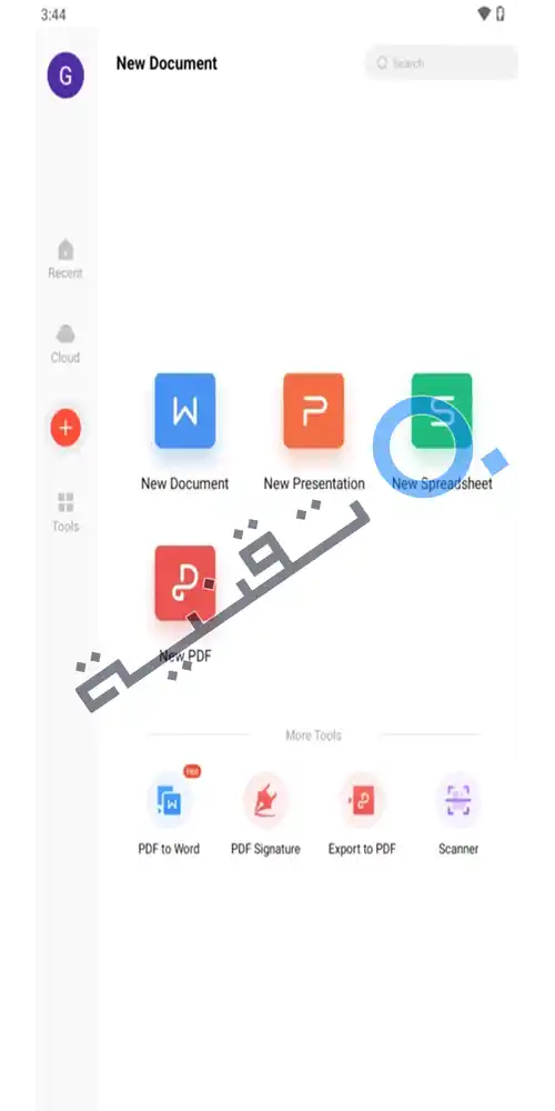 شاشة رئيسية منظمة لتطبيق WPS Office على أندرويد تظهر جميع المستندات الأخيرة وخيارات إنشاء ملف جديد بلمسة واحدة.