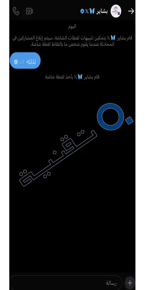 واجهة المستخدم الرئيسية لتطبيق X على هاتف أندرويد تعرض الصفحة الرئيسية (الجدول الزمني) وتغريدات تحتوي على نصوص وصور مع أزرار التفاعل.