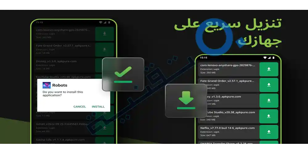 شاشة نجاح تثبيت تطبيق XAPK بنجاح وجهوزيته للتشغيل المباشر على هاتف الأندرويد.