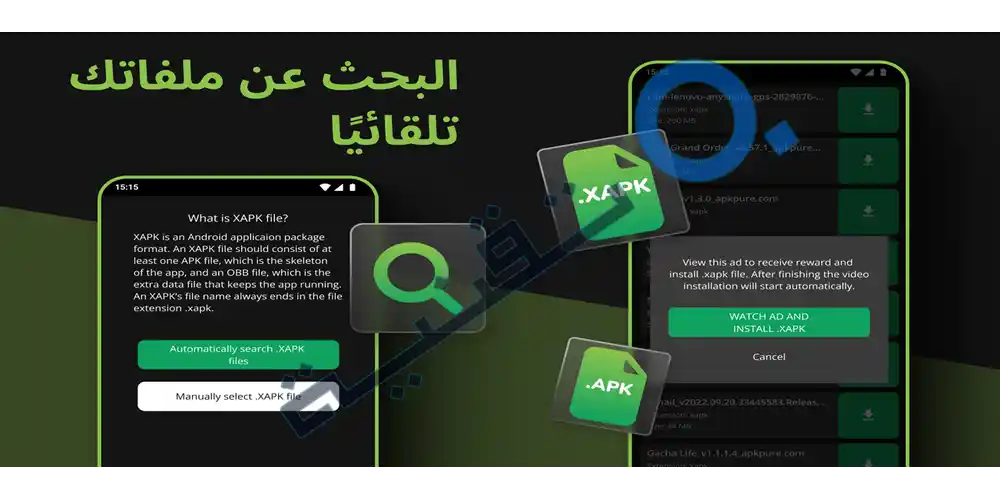 إشعار أمان يوضح فحص التطبيق للملفات والتأكد من خلوها من الفيروسات قبل البدء بالتثبيت.