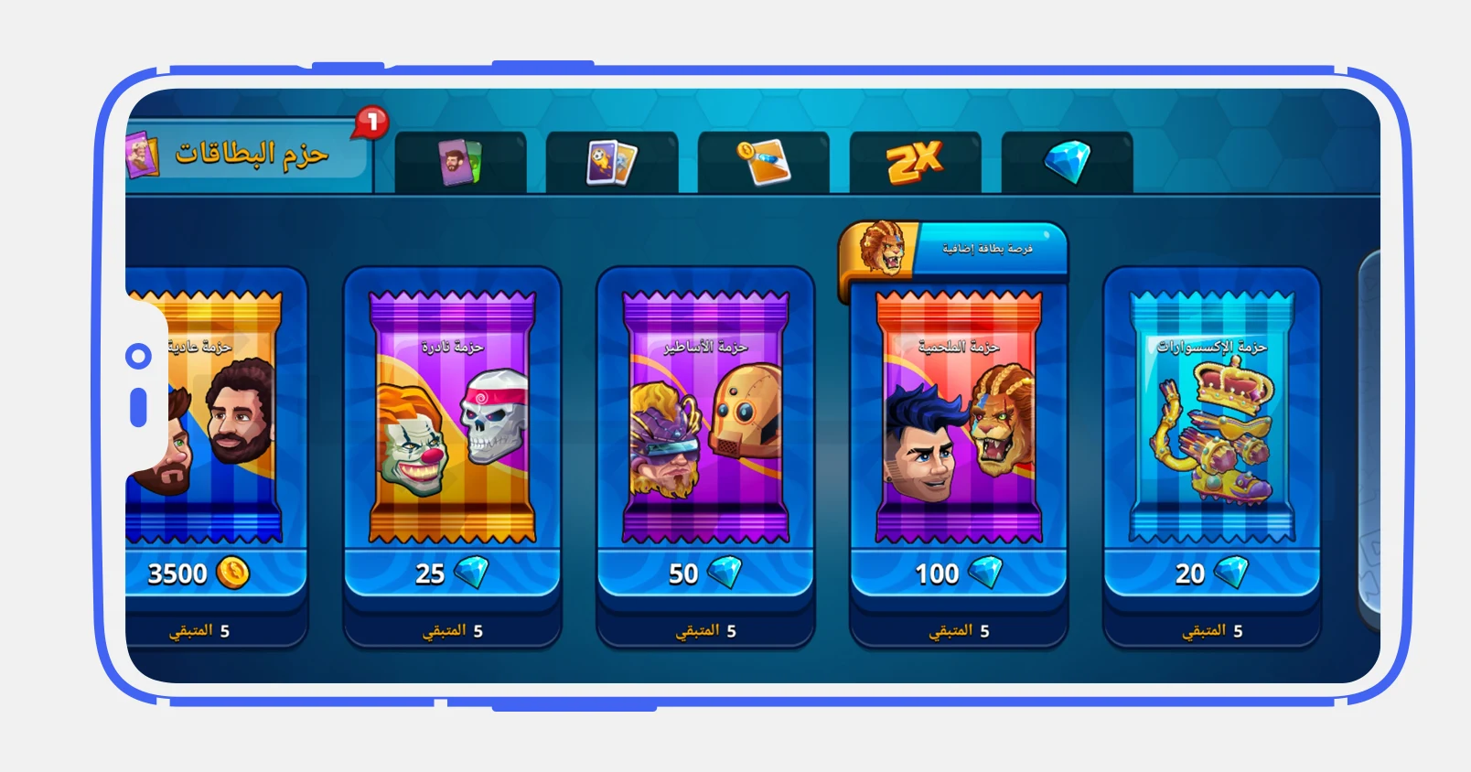 استخدام المهارات الخاصة داخل لعبة Head Ball 2