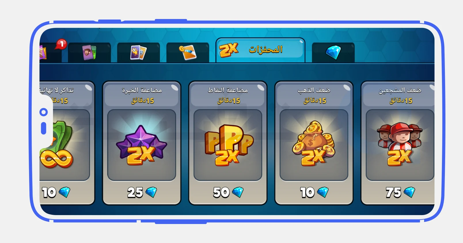 مميزات لعبة Head Ball 2 مهكرة لعشاق ألعاب كرة القدم