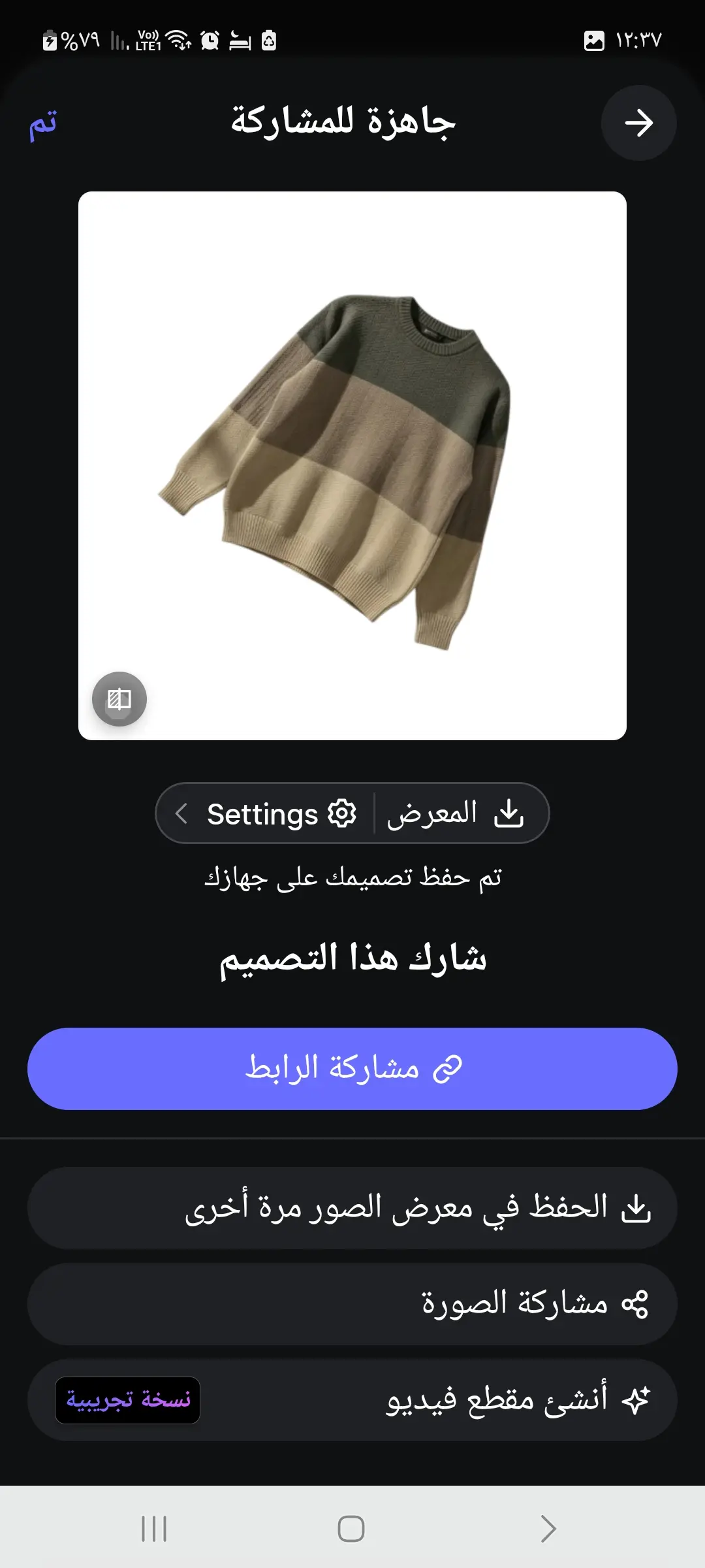 Screenshot_5_Photoroom_MOD_no-watermark_{Tqanya.com}
