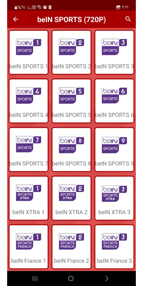 واجهة تشغيل تطبيق yacine tv للاندرويد احدث اصدار 2026 لمتابعة المباريات.