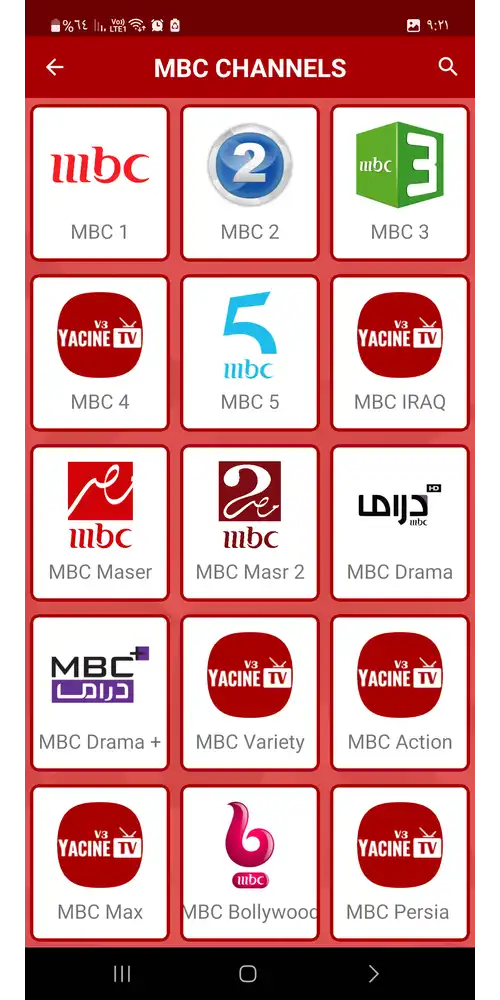 ميزة اختيار جودة العرض (244p, 360p, 720p) في تطبيق yacine tv للاندرويد.