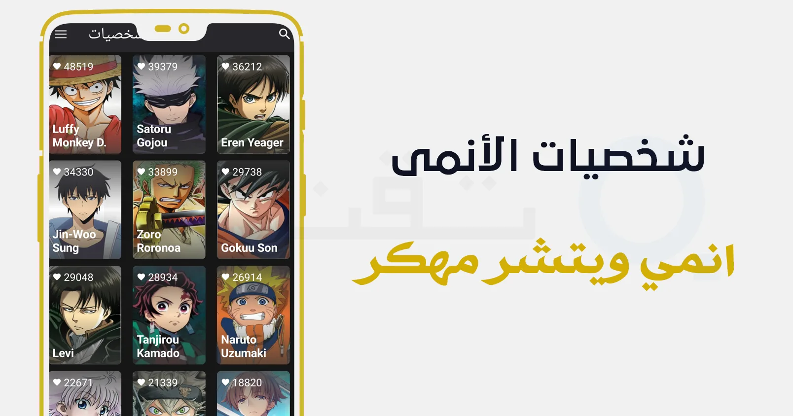 إزالة الإعلانات في anime witcher مهكر وتحسين تجربة المشاهدة