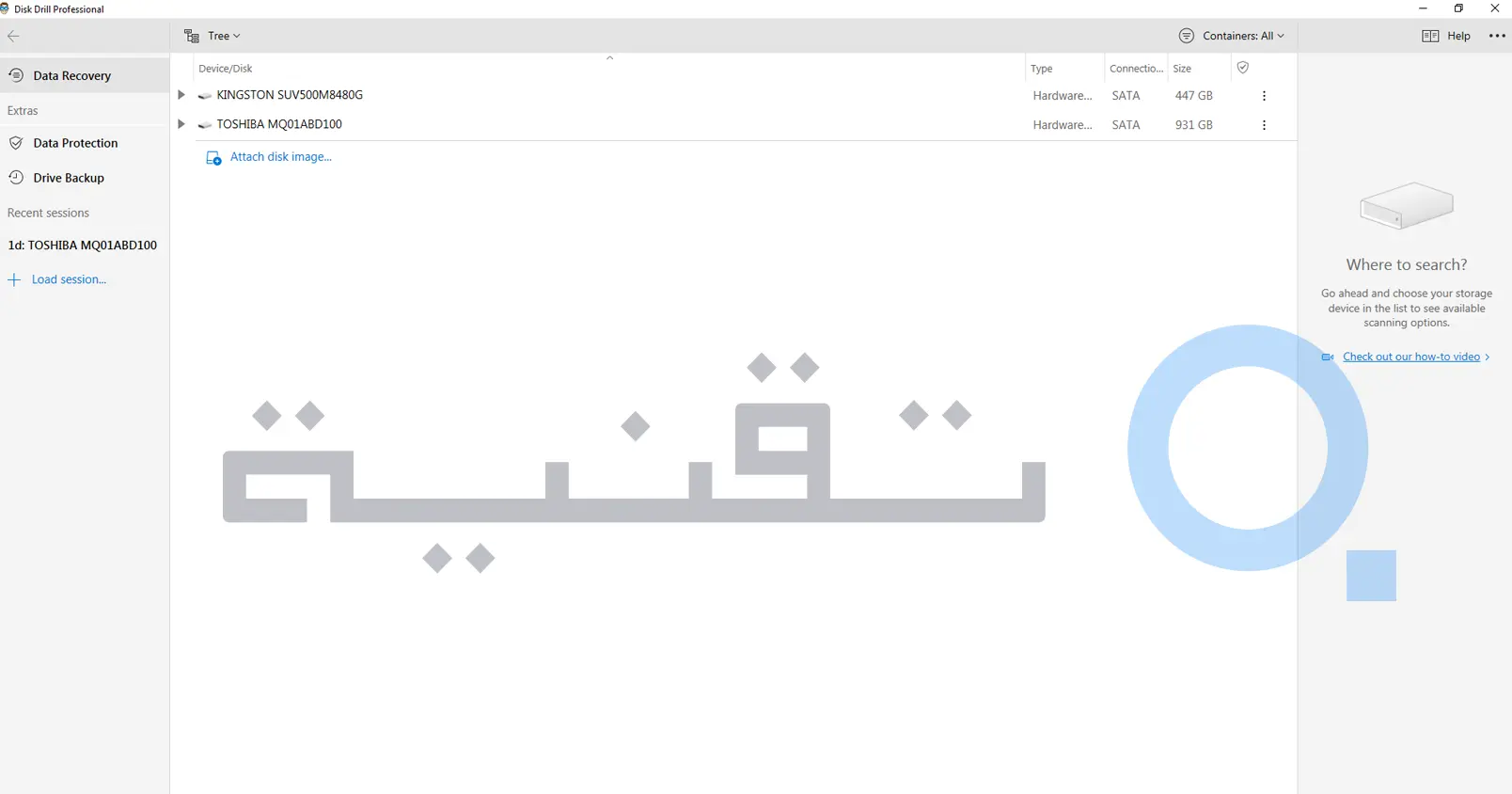 تحميل برنامج Disk Drill Enterprise 5.6 913.0 مع التفعيل