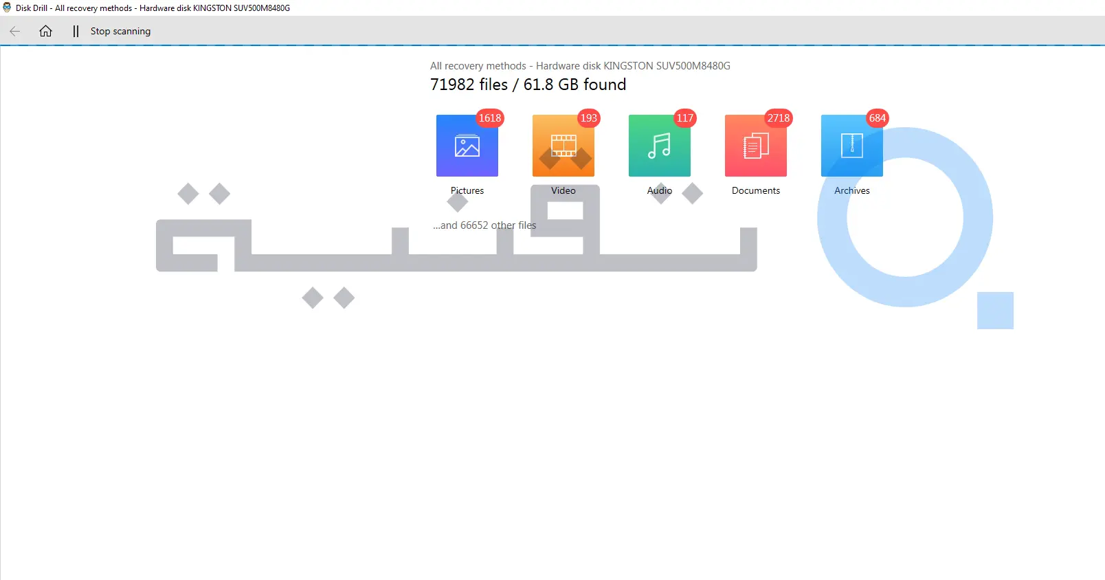تحميل برنامج Disk Drill Enterprise 5.2 .817.0 مع التفعيل