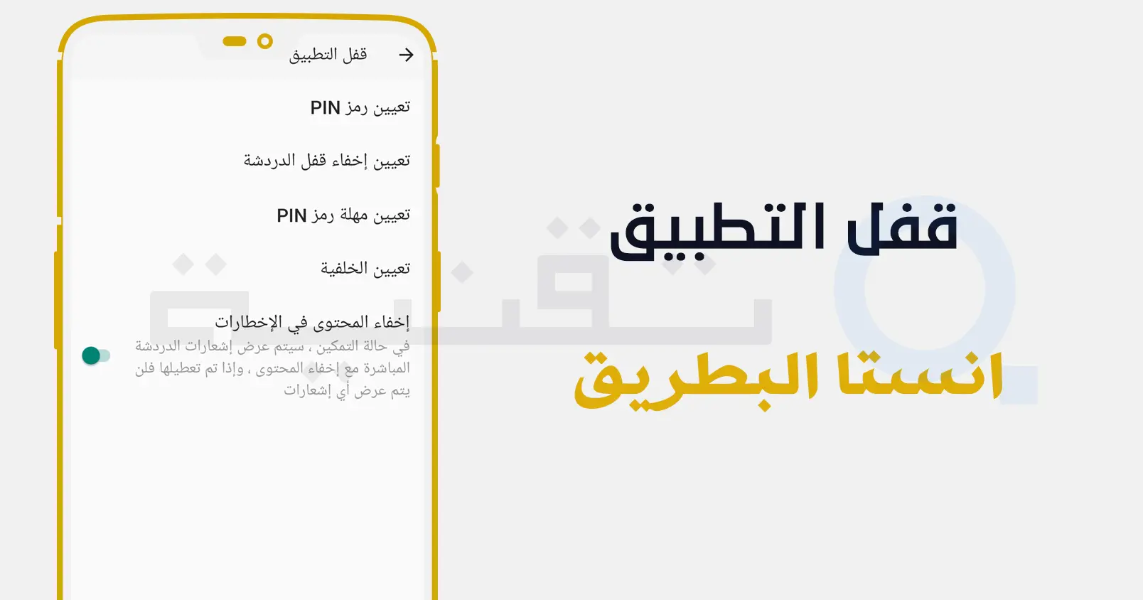 تنزيل انستقرام البطريق بدون إعلانات