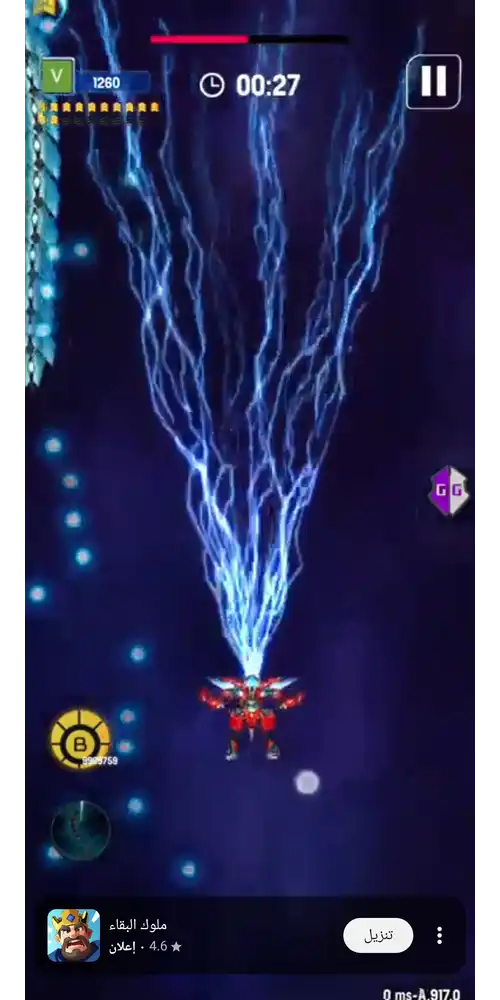 استراتيجيات هزيمة زعماء الفضاء الأقوياء في مراحل لعبة space shooter مهكرة للاندرويد.