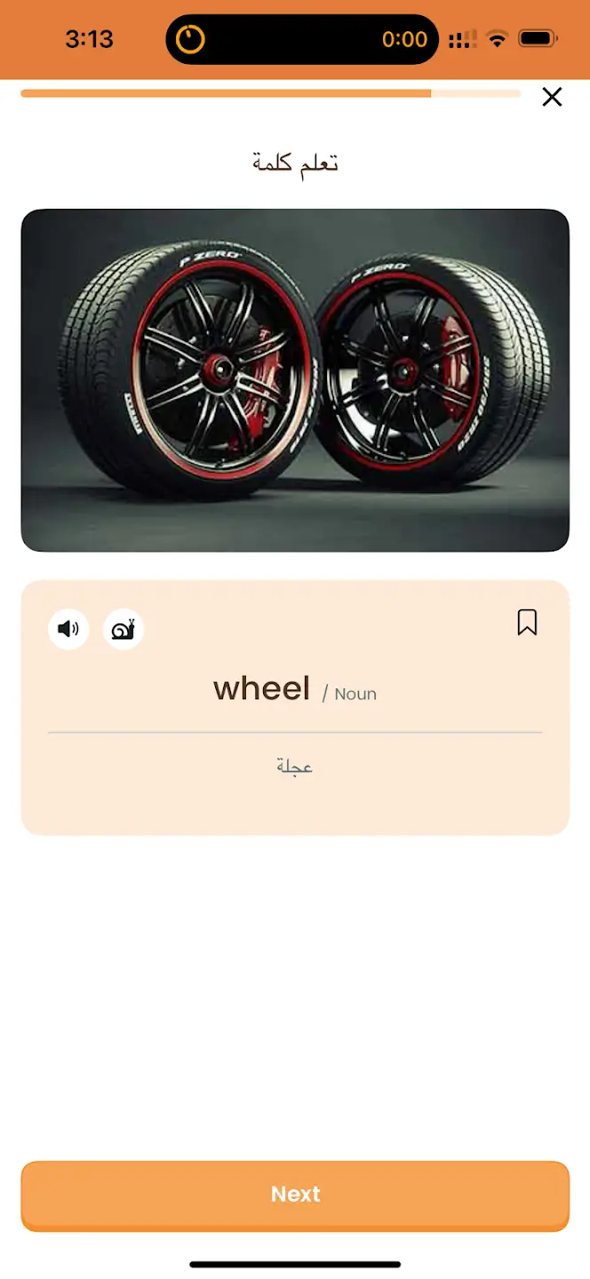 تحميل تطبيق ZAmericanEnglish مهكر 2026 للاندرويد APK مجانا